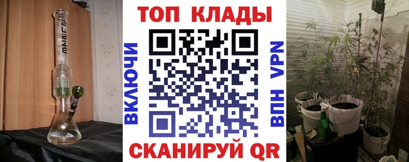Купить наркотик аптеки Асбест Конопля МЕФ Alpha-PVP ГАШ Cocaine