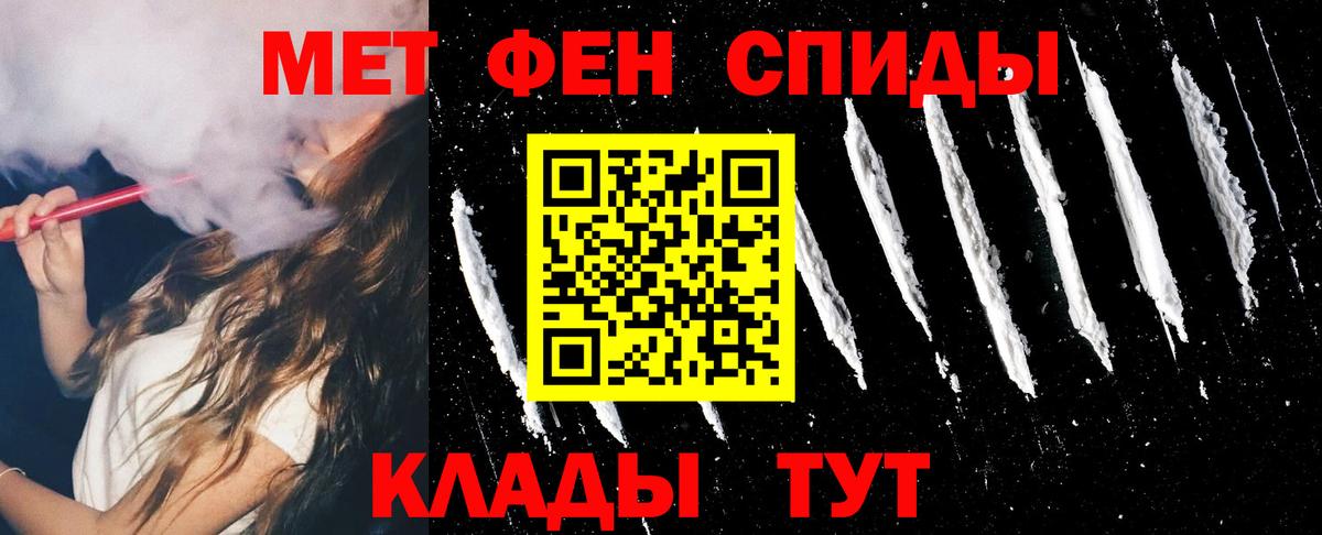 АМФЕТАМИН VHQ Асбест