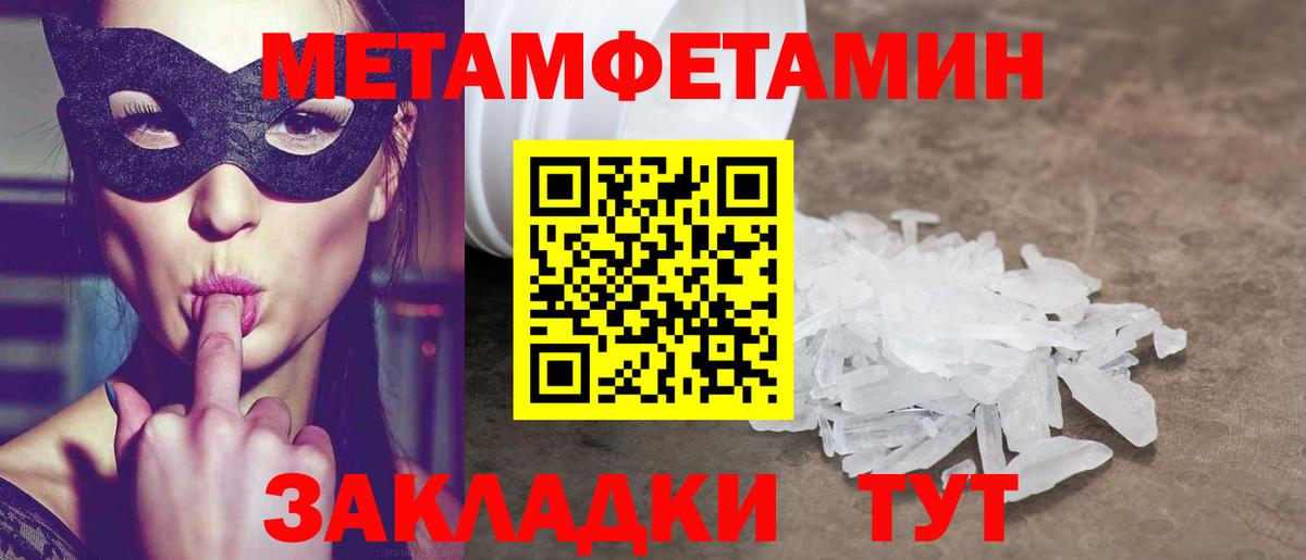 Асбест  Амфетамин Розовый  АМФ  АМФЕТАМИН  Вход с VPN 