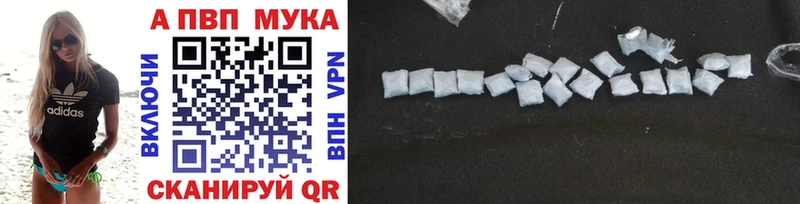 Альфа ПВП мука  Асбест 