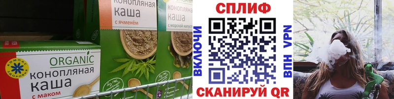 Еда ТГК марихуана  Асбест 