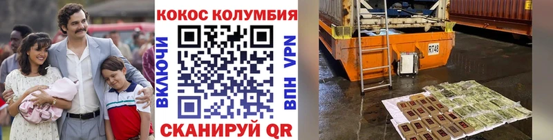 КОКАИН Fish Scale  Асбест 