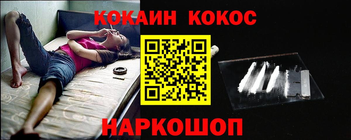 купить  сайты  Вход с VPN  Асбест  КОКАИН Колумбийский  КОКАИН Перу 