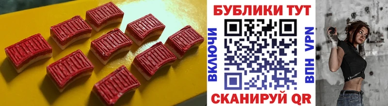 Экстази 250 мг  Асбест 