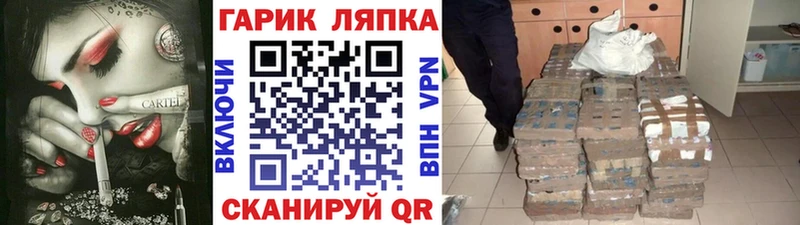 цена наркотик Асбест мега tor ГАШ Premium