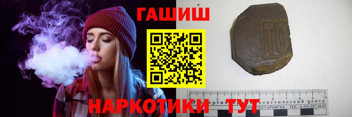 Асбест  закладки  Вход с VPN  Гашиш ice o lator 