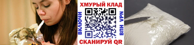 дарнет шоп  Асбест  hydra ссылка  Героин афганец 