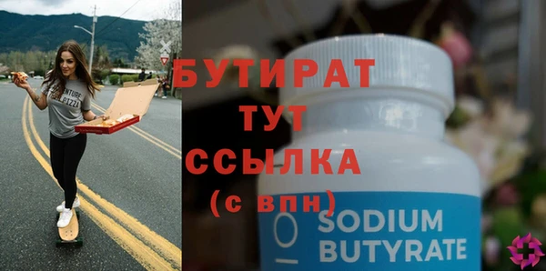 тгк Армянск