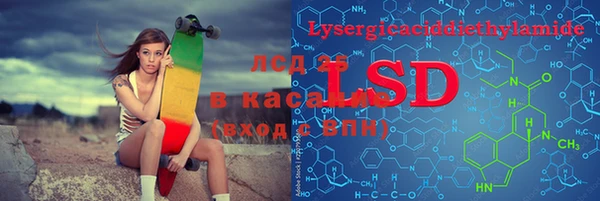 кристаллы Арсеньев