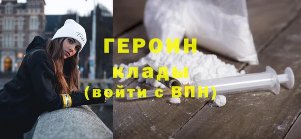 кристаллы Арсеньев