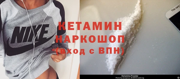 тгк Армянск