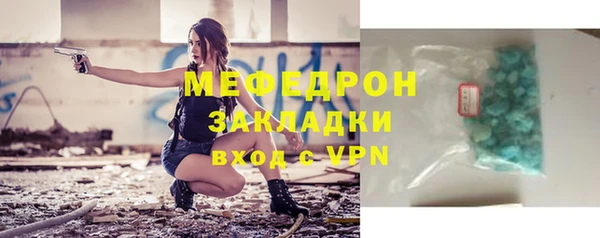 тгк Армянск