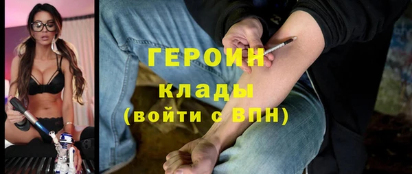 тгк Армянск