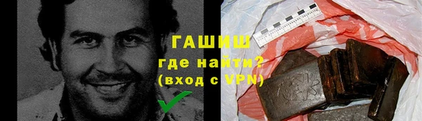 кристаллы Арсеньев