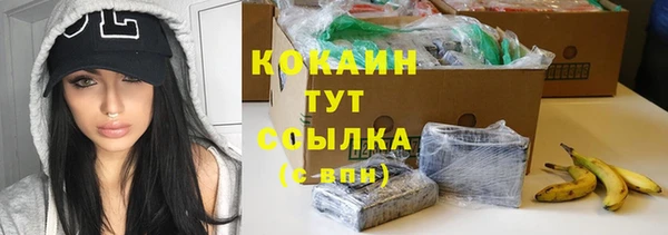 кристаллы Арсеньев