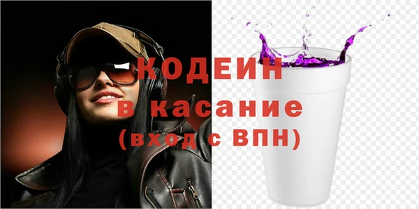 кристаллы Арсеньев