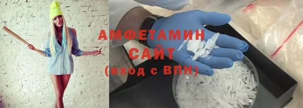 тгк Армянск