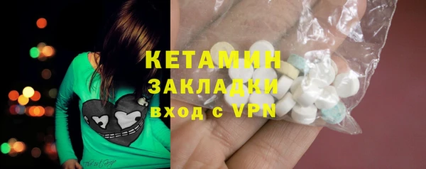 тгк Армянск