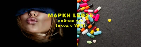 мефедрон VHQ Гусев