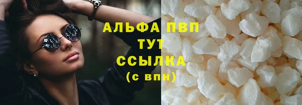 кристаллы Арсеньев