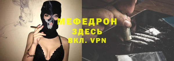 кристаллы Арсеньев