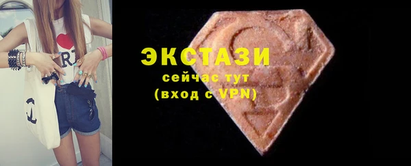 тгк Армянск