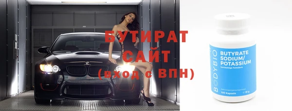 тгк Армянск