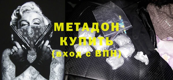 метадон Гусь-Хрустальный