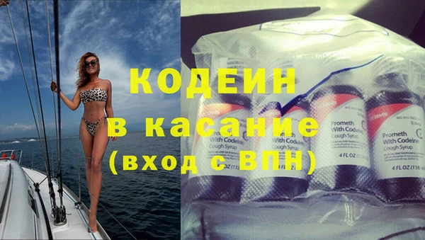 кристаллы Арсеньев