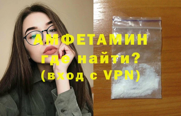 кристаллы Арсеньев