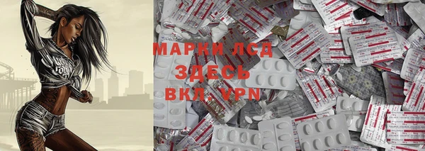 кристаллы Арсеньев
