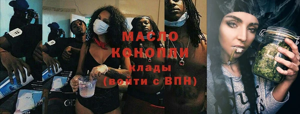 тгк Армянск