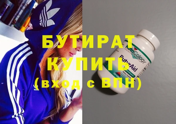 тгк Армянск