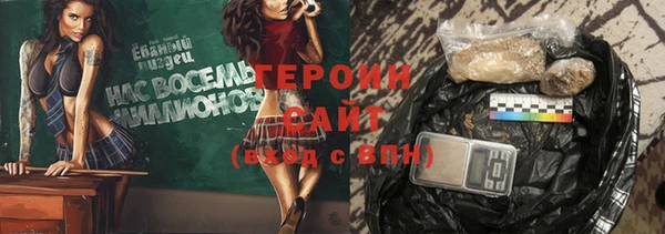 кристаллы Арсеньев