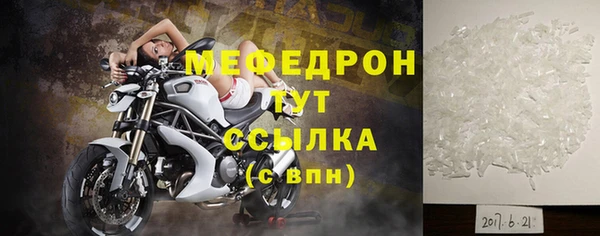кристаллы Арсеньев