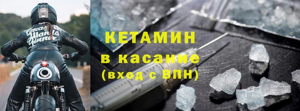 мефедрон Гусиноозёрск