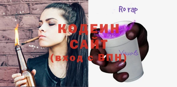 кристаллы Арсеньев