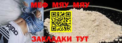 бутират Уссурийск