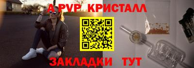 МДМА Усть-Джегута