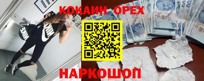 МДМА Усть-Джегута