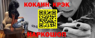 кокс Усть-Илимск
