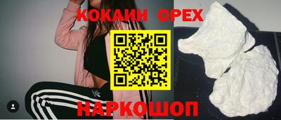 МДМА Усть-Джегута