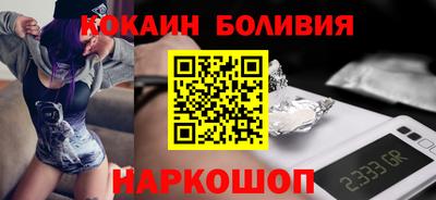 кокаин Апшеронск