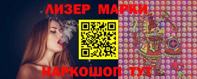бутират Уссурийск