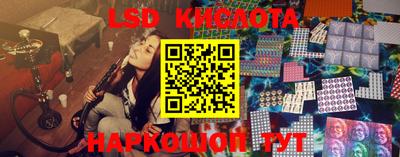 бутират Уссурийск