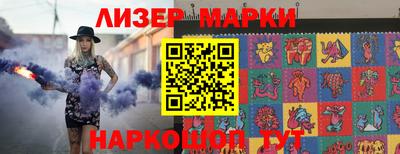 бутират Уссурийск