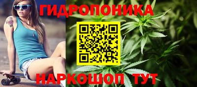 бутират Уссурийск