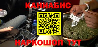 бутират Уссурийск