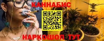 бутират Уссурийск