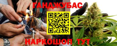 бутират Уссурийск